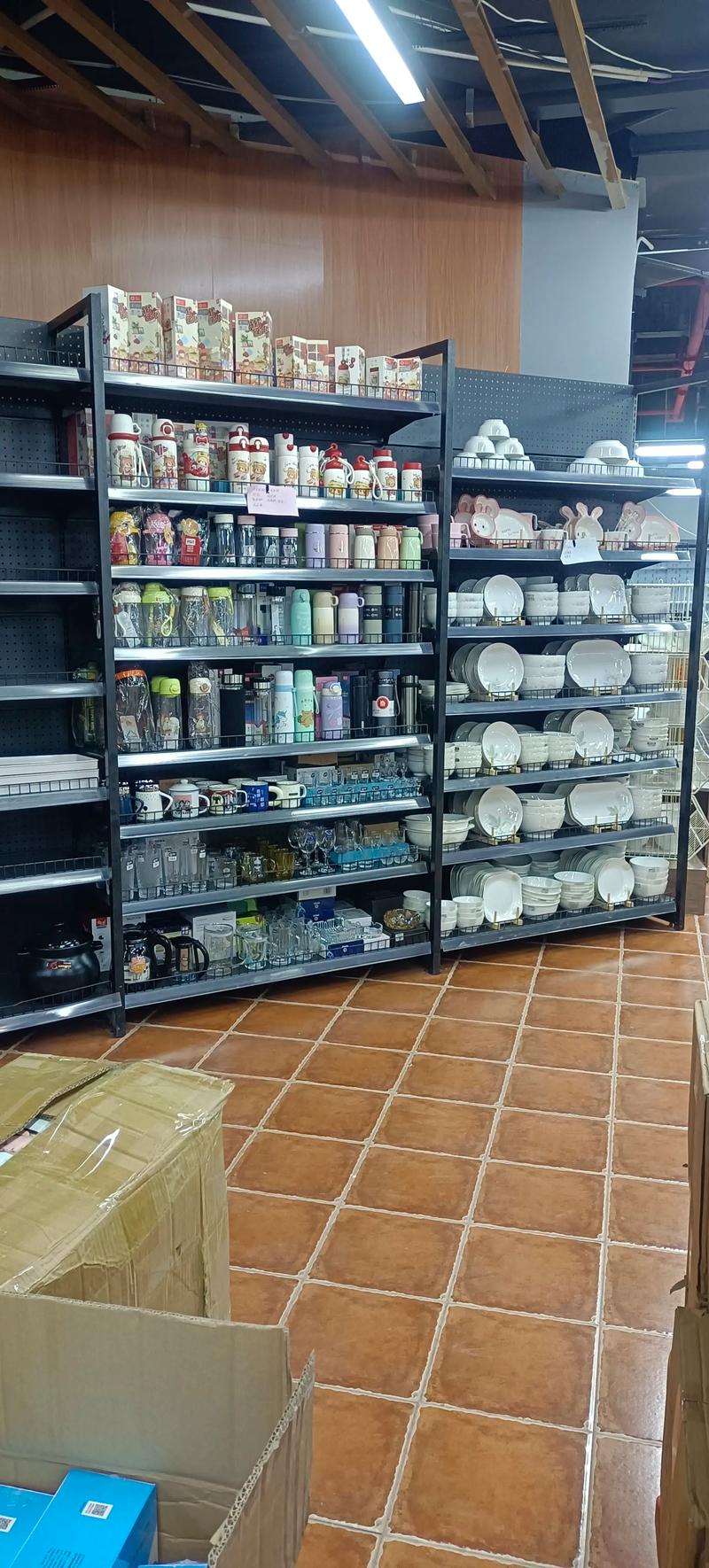 临县日杂店